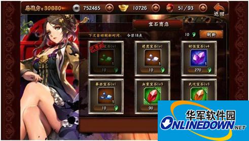 宝石怎么获得 无敌唤灵宝石获得方法分享