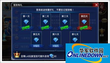 游龙英雄怎么快速获得钻石 钻石获得途径