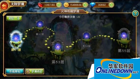盗梦英雄无限梦境玩法攻略大全