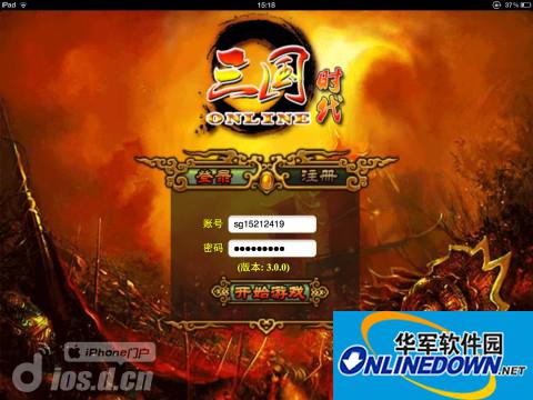 三国时代新手必备初级攻略