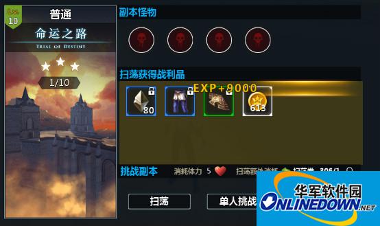 剑与魔法副本匹配系统玩法介绍 副本匹配系统解析大全