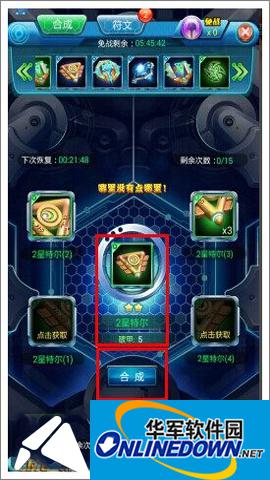 去吧皮卡丘符文怎么获取 符文获取详解