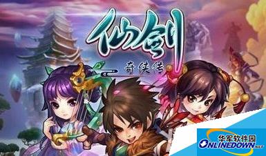 仙剑奇侠传主动被动技能区分方法