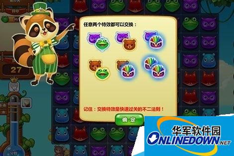 开心消消乐魔力鸟最佳搭配消除道具介绍