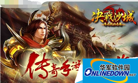 决战沙城哪个职业好|决战沙城职业详解介绍