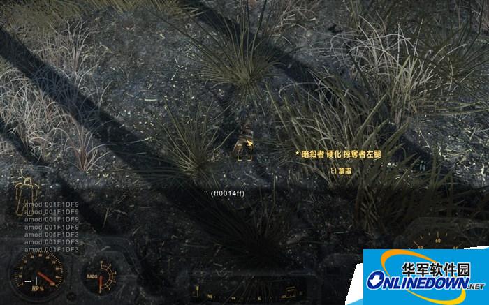 《辐射4》传奇武器代码有哪些？传奇武器代码一览