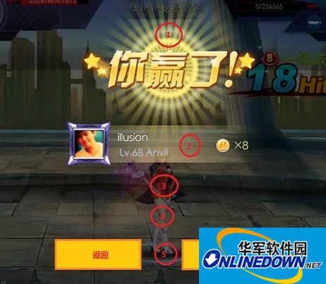 天天炫斗结算界面全面介绍 结算界面解析