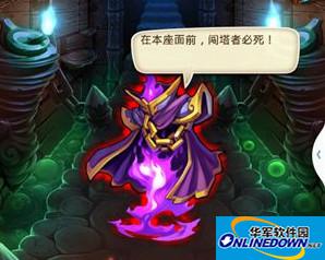 仙剑奇侠传手游锁妖塔扫荡物品掉落异常解决办法