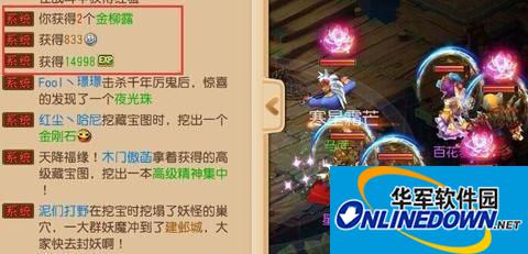 梦幻西游封妖怎么玩