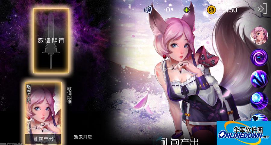 自由之战狐狸魅5v5对线怎么打？魅5v5对线有什么杀人技巧？