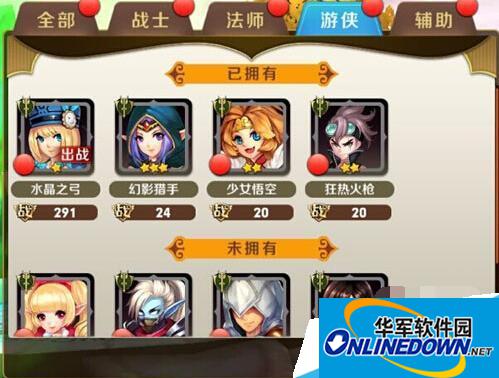 天天传奇后排阵容搭配攻略