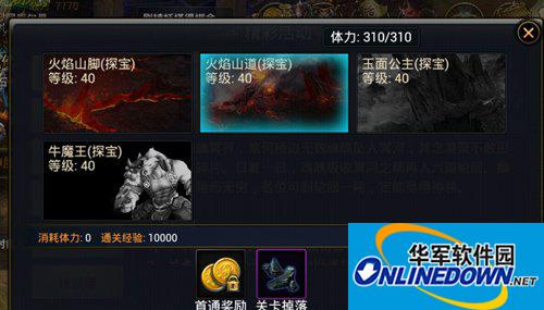 神魔轮回皮甲战力加成分析