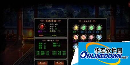 格斗江湖灵珠怎么用|格斗江湖灵珠作用及使用方法详情介绍