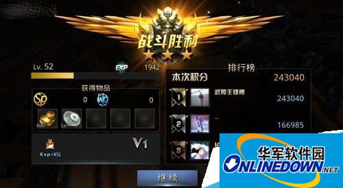 九龙战冒险关卡第17关怎么过?满星通关攻略大全