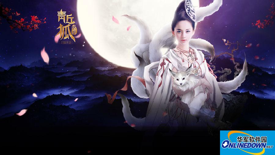 青丘狐传说手游情缘点获取攻略