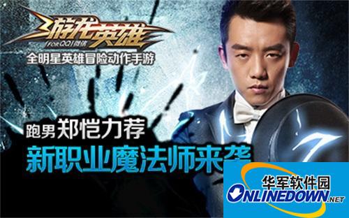游龙英雄钻石获取攻略