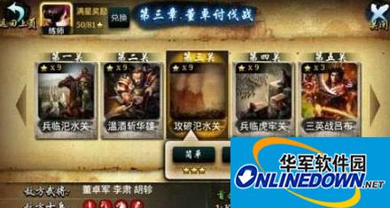 指上谈兵绑腿获取方法详解