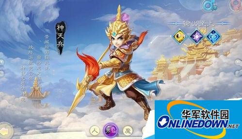 大话西游手游攻略：男仙加点介绍