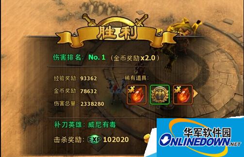暗黑黎明打野70分布图 BOSS分布图