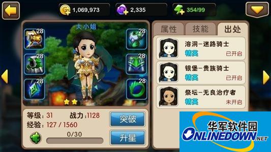 我叫MT2大小姐获取方法