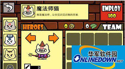 野猫刀锋战士玩法技巧图文攻略