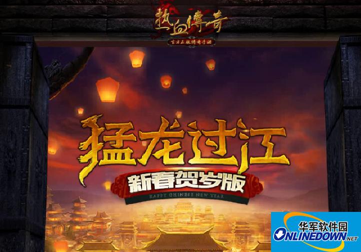 热血传奇手机版称号白日门将军属性怎么样？称号白日门将军怎么获得？
