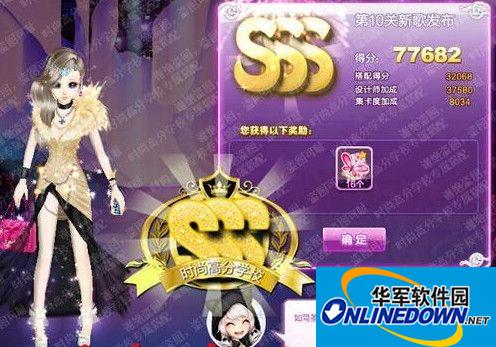 qq炫舞旅行挑战新歌发布sss攻略 炫舞新歌发布sss怎么搭