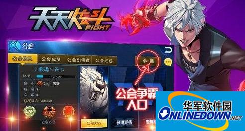 天天炫斗升星异常解决方法