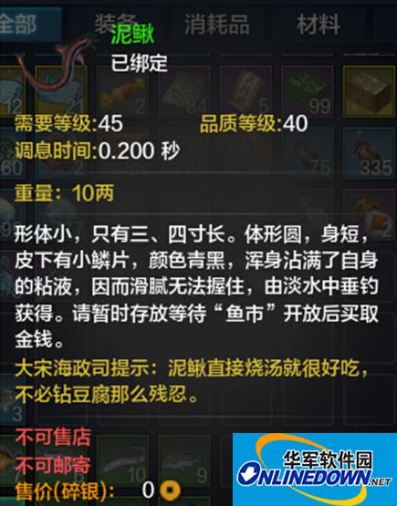 天涯明月刀百分百釣?zāi)圉q心得介紹