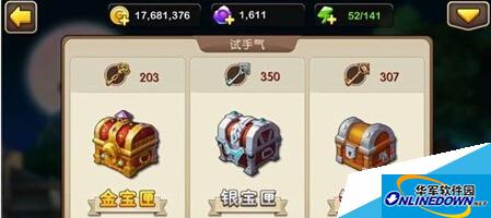 我叫MT2宝箱开符石实测分析
