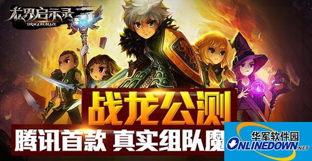 龙界启示录蜥蜴人医师属性阵容详解
