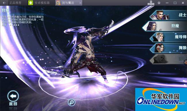 剑与魔法暗夜行者宝石怎么搭配 暗夜行者宝石搭配指南