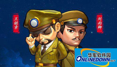 大抗战将领升星攻略将领星级提升教程