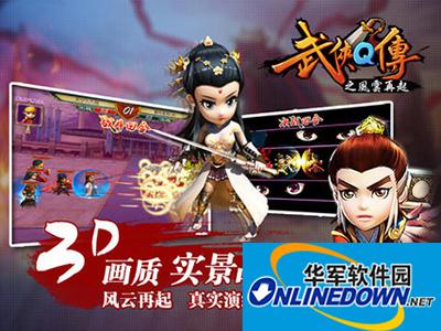 《武侠Q传》怎么开局？武侠Q传开局技巧分享