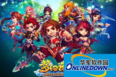 《梦幻诛仙》50-70副本关卡攻略