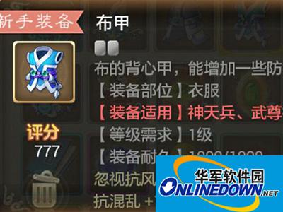 大话西游手游攻略：菩提祖师怎么打
