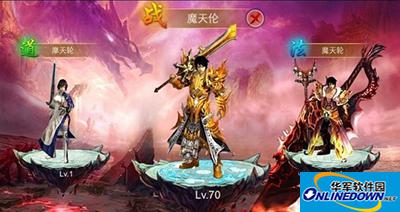 一刀流手游攻略：职业属性介绍