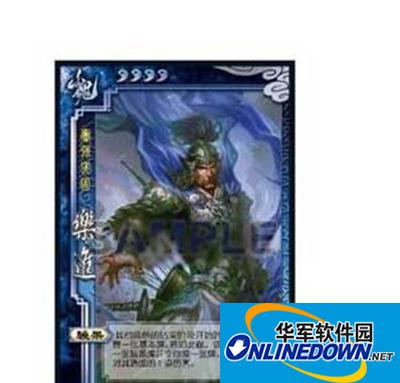 三国杀乐进技能详解攻略