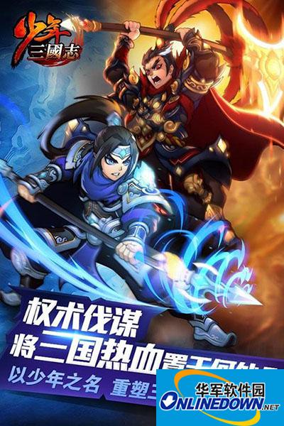 少年三国志神将商店玩法介绍攻略