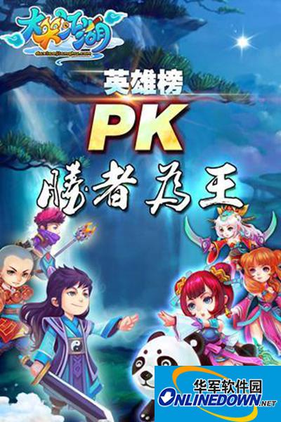 大笑江湖攻略：副本扫荡玩法详解