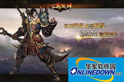 三国战神快速获取铜币技巧