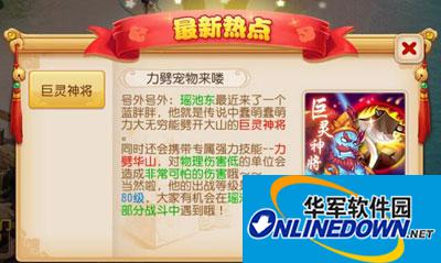 梦幻西游手游巨灵神将打书怎么打
