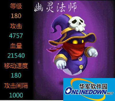 手游城堡争霸英雄哪个好？城堡争霸英雄排名介绍