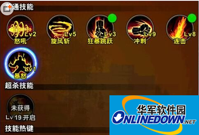 超凡特工突击战士技能有哪些？突击战士技能详解