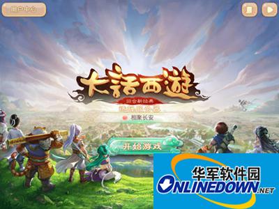 手游大话西游怎么战斗？战斗规则分析