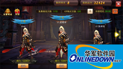 芈月传手游比武场取胜攻略