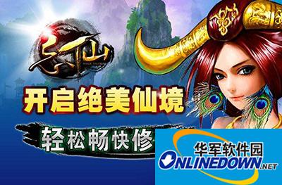 忘仙OL手游1-80级怎么快速升级