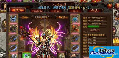 决战沙城手游各职业转生注意事项