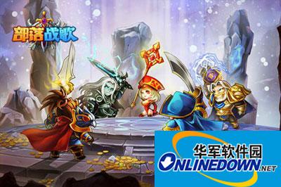 部落战歌什么英雄好？最全英雄角色大全