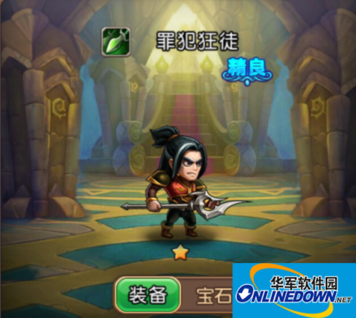 部落战歌手游罪犯狂徒的人物介绍